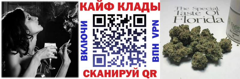 Где купить наркотики Судак Конопля  МЕФ  APVP  ГАШИШ 