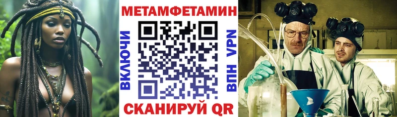 блэк спрут ТОР  Судак  Амфетамин VHQ  цена наркотик 