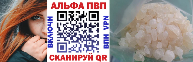 гидра ССЫЛКА  Судак  Альфа ПВП Crystall  хочу  