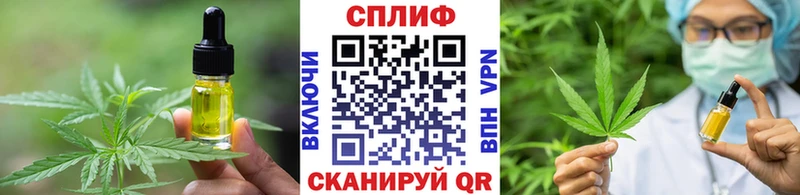 магазин продажи наркотиков  Судак  kraken зеркало  Cannafood марихуана 