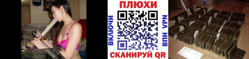 ГАШИШ ice o lator MEGA tor Судак