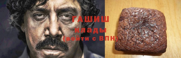 каннабис Аркадак