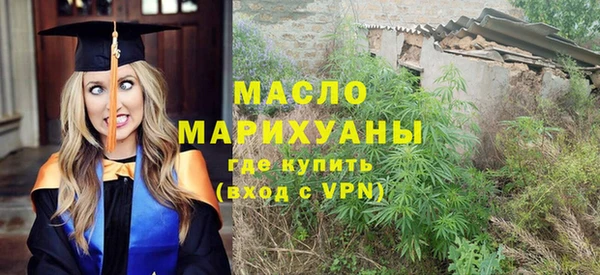 эйфоретик Армянск