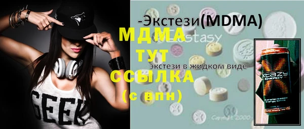 эйфоретик Армянск