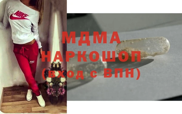 эйфоретик Армянск