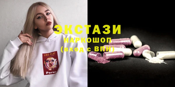 PSILOCYBIN Осинники