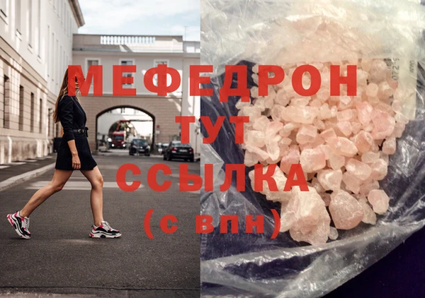 PSILOCYBIN Осинники