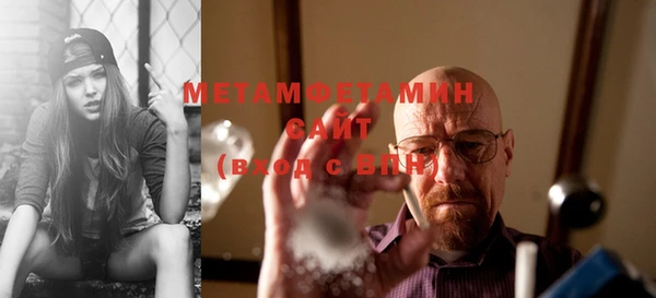 прущая мука Осташков