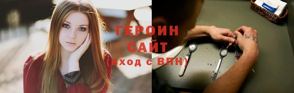 эйфоретик Армянск