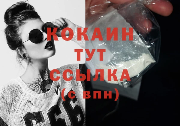 прущая мука Осташков