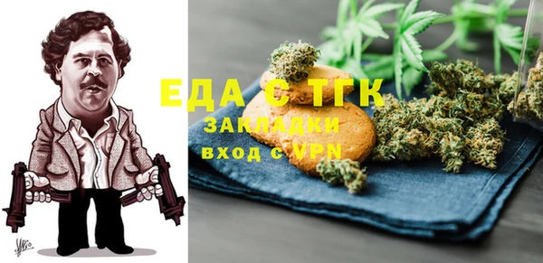 PSILOCYBIN Осинники