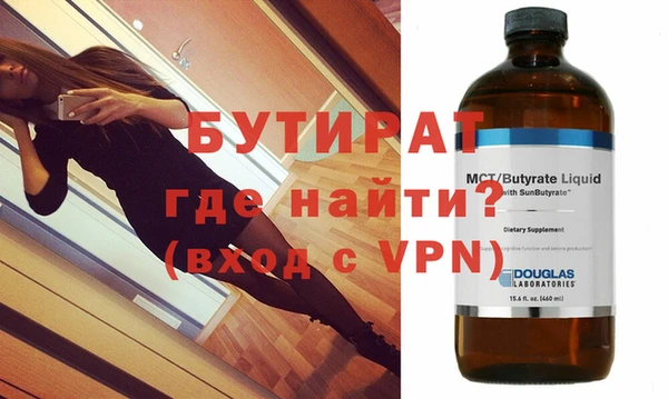 прущая мука Осташков