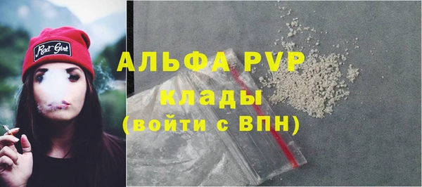 эйфоретик Армянск