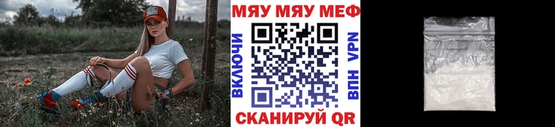 Меф VHQ Судак