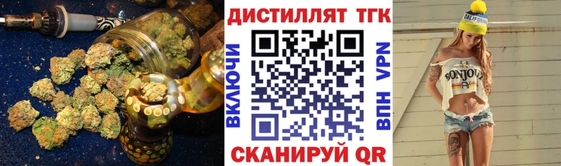 ТГК вейп с тгк  где найти наркотики  Судак 